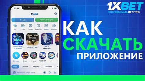 1xbet apk скачать на андроид|1xbet скачать на Андроид: приложение на телефон для Android.